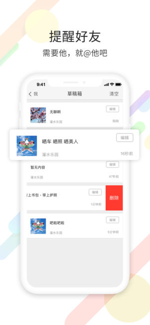 宁海在线app下载-宁海在线手机版下载v6.3.0