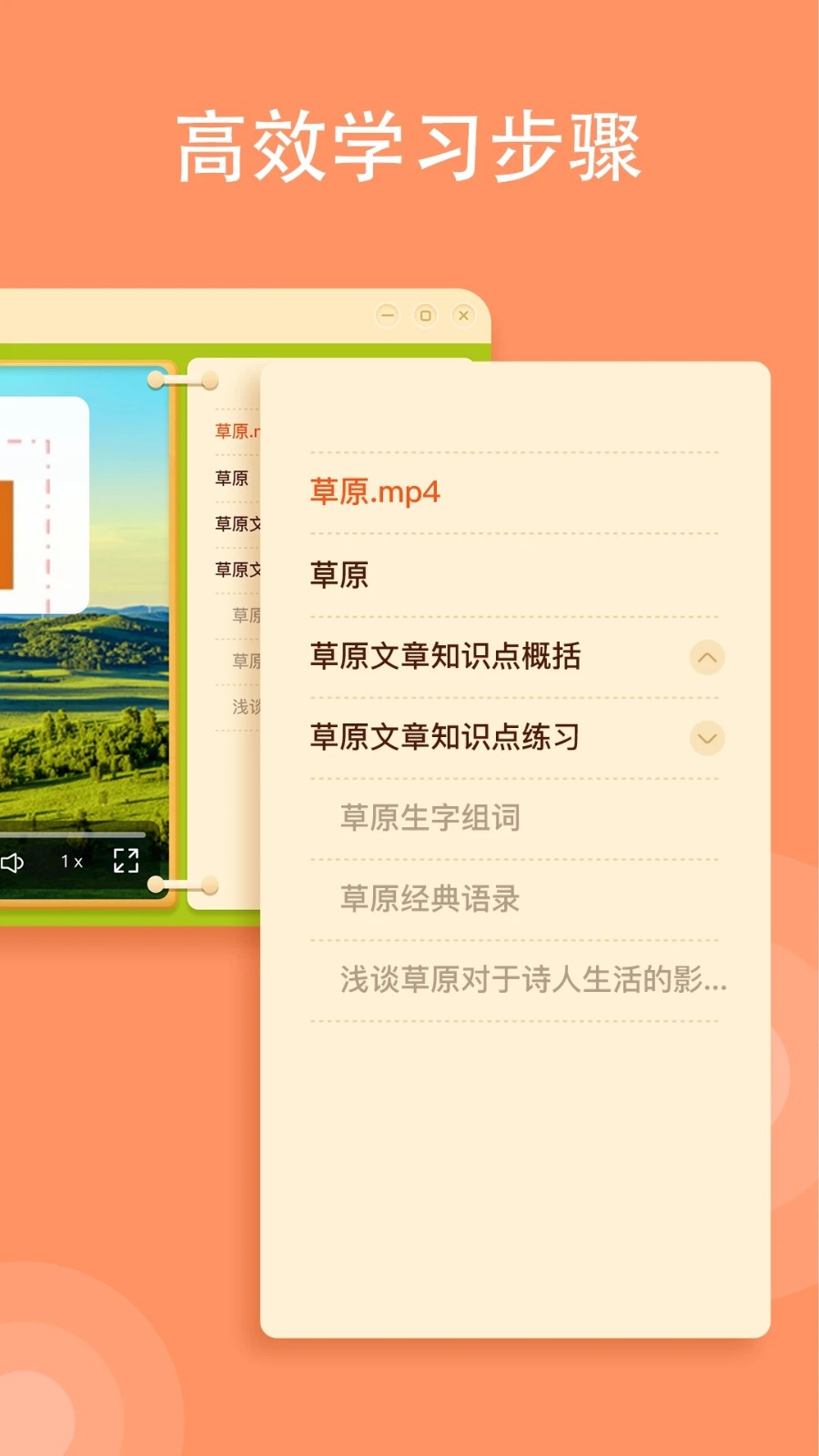 小牛智学app下载-小牛智学手机版下载v1.7.4.1749 小牛智学app下载-小牛智学手机版下载v1.7.4.1749