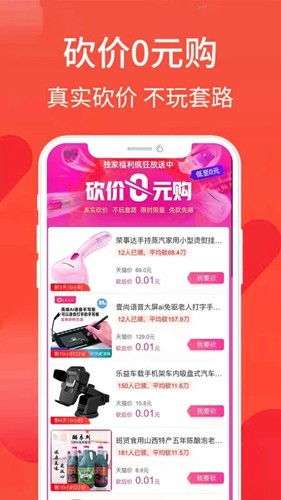 逛么app下载-逛么安卓版下载v3.7.31 逛么app下载-逛么安卓版下载v3.7.31