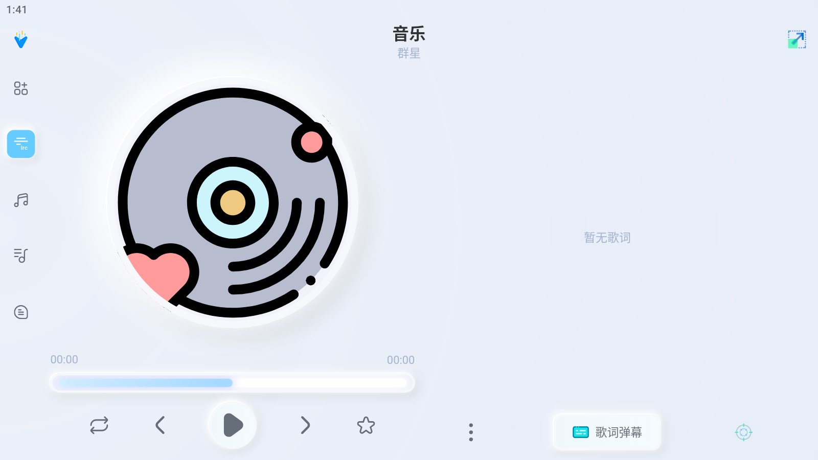 拟声音乐播放器app下载-拟声音乐播放器app安卓版下载v0.8.0 拟声音乐播放器app下载-拟声音乐播放器app安卓版下载v0.8.0