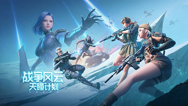穿越火线体验服手游下载-穿越火线体验服免费安卓版下载v1.2.356.656 穿越火线体验服手游下载-穿越火线体验服免费安卓版下载v1.2.356.656