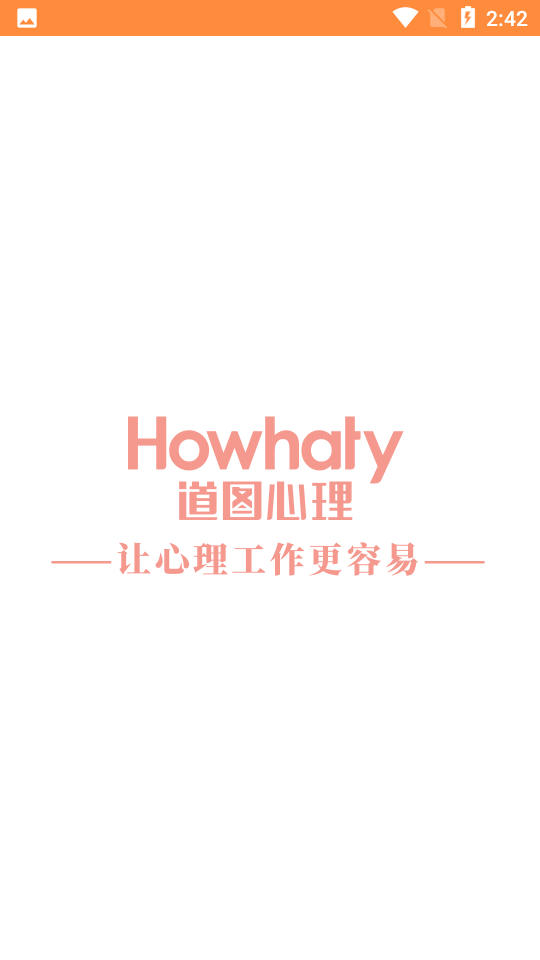 心学通app下载-心学通手机版下载v2.0