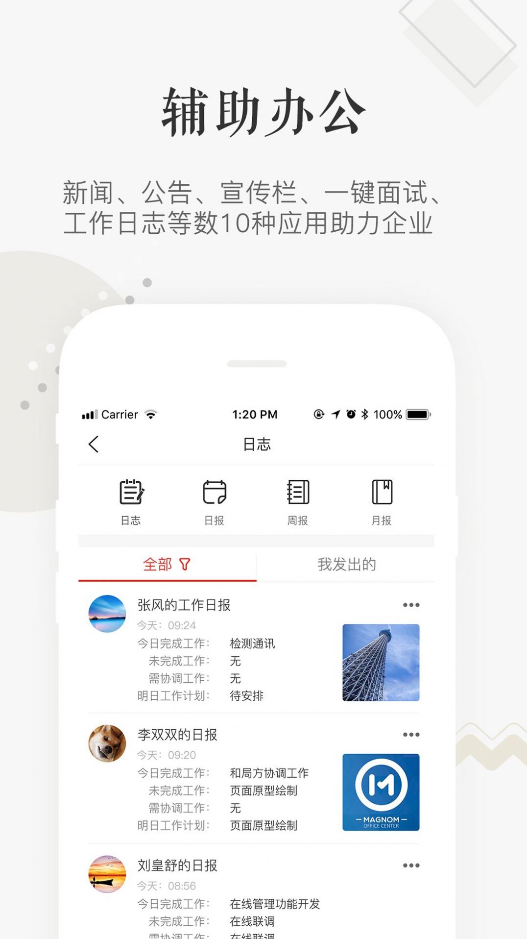 兆丰有数app下载-兆丰有数最新版下载v1.4.5