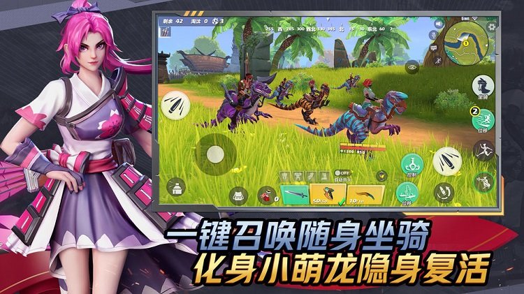 孤岛先锋游戏下载-孤岛先锋最新版v1.0.1 孤岛先锋游戏下载-孤岛先锋最新版v1.0.1