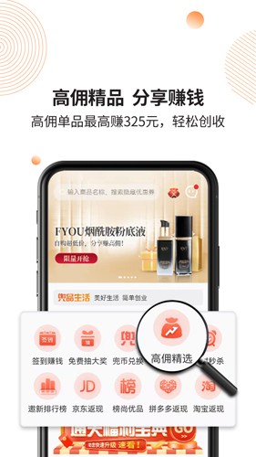 兜品生活app下载-兜品生活最新版下载v1.15.4
