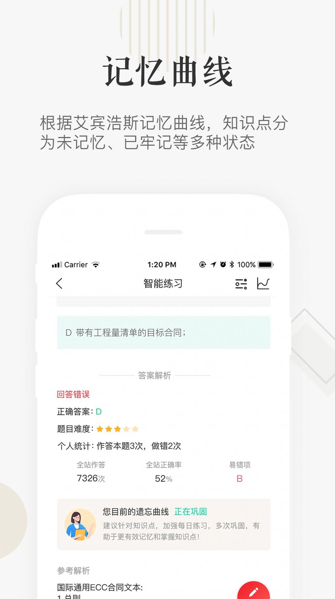 兆丰有数app下载-兆丰有数最新版下载v1.4.5