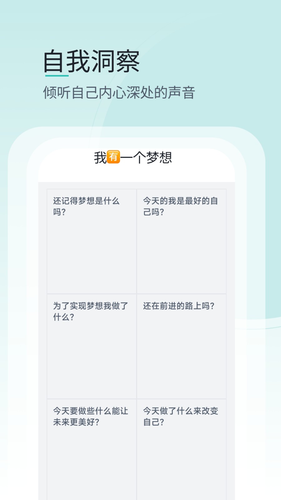 壹象限app下载-壹象限免费版下载v1.2.6-b41