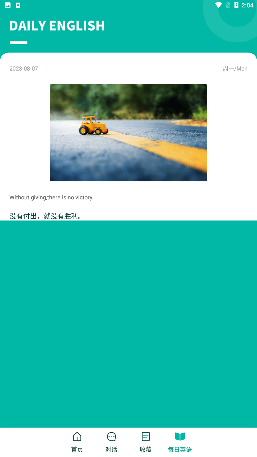 智能翻译宝app下载-智能翻译宝手机版下载v1.0.0 智能翻译宝app下载-智能翻译宝手机版下载v1.0.0