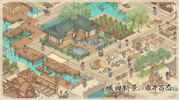 这城有良田游戏安卓版下载-这城有良田游戏手机版下载v180.000 这城有良田游戏安卓版下载-这城有良田游戏手机版下载v180.000