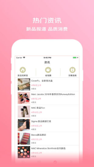 拔草哦app下载-拔草哦安卓版下载v7.016.1820230618 拔草哦app下载-拔草哦安卓版下载v7.016.1820230618