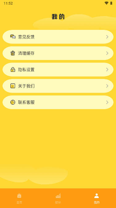 云分数app下载-云分数免费版下载v1.0.0 云分数app下载-云分数免费版下载v1.0.0