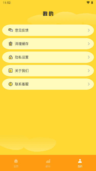 云分数app下载-云分数免费版下载v1.0.0