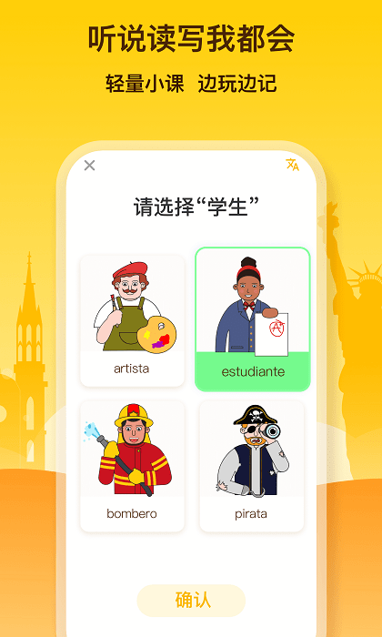 鹿老师说外语app下载-鹿老师说外语安卓版下载v2.18 鹿老师说外语app下载-鹿老师说外语安卓版下载v2.18