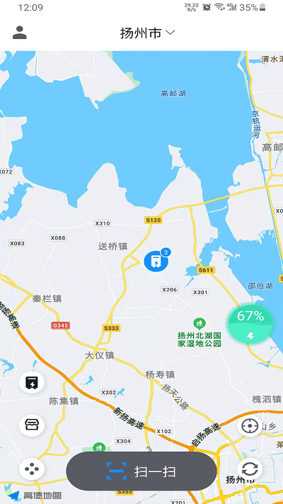 快哥出行app下载-快哥出行安卓版下载v1.0.8 快哥出行app下载-快哥出行安卓版下载v1.0.8