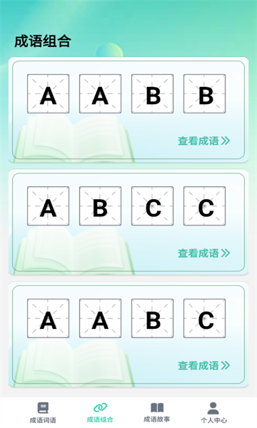 掌上智慧树app下载-掌上智慧树免费版下载v1.0.0 掌上智慧树app下载-掌上智慧树免费版下载v1.0.0