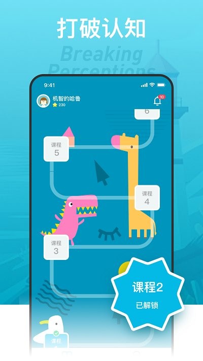 浅爸来啦app下载-浅爸来啦手机版下载v1.0.3 浅爸来啦app下载-浅爸来啦手机版下载v1.0.3