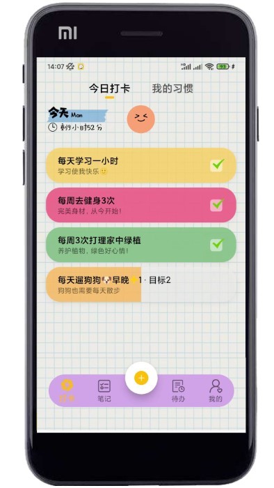 微笑日常app下载-微笑日常手机版下载v1.0.1