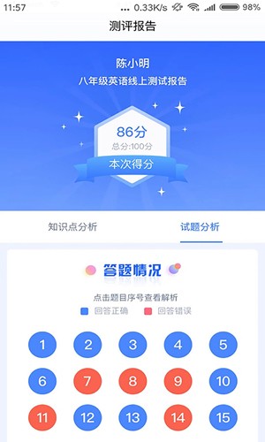 任学堂app下载-任学堂手机版下载v2.3.0 任学堂app下载-任学堂手机版下载v2.3.0