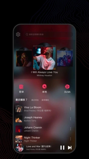 飞傲音乐APP下载-飞傲音乐播放器手机版下载v3.1.9 飞傲音乐APP下载-飞傲音乐播放器手机版下载v3.1.9