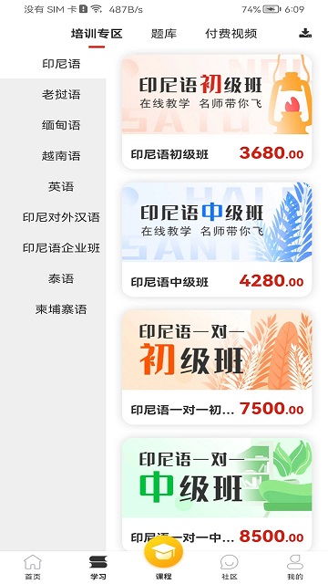 流利外语app下载-流利外语最新版下载v2.3.13 流利外语app下载-流利外语最新版下载v2.3.13
