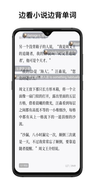 弹幕记忆app下载-弹幕记忆安卓版下载v2.3.1 弹幕记忆app下载-弹幕记忆安卓版下载v2.3.1