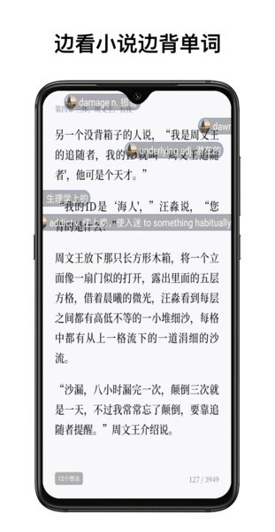 弹幕记忆app下载-弹幕记忆安卓版下载v2.3.1