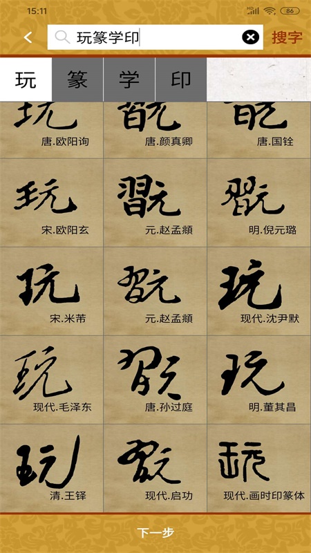 huashiyinzhang381090.jpg huashiyinzhang381090.jpg