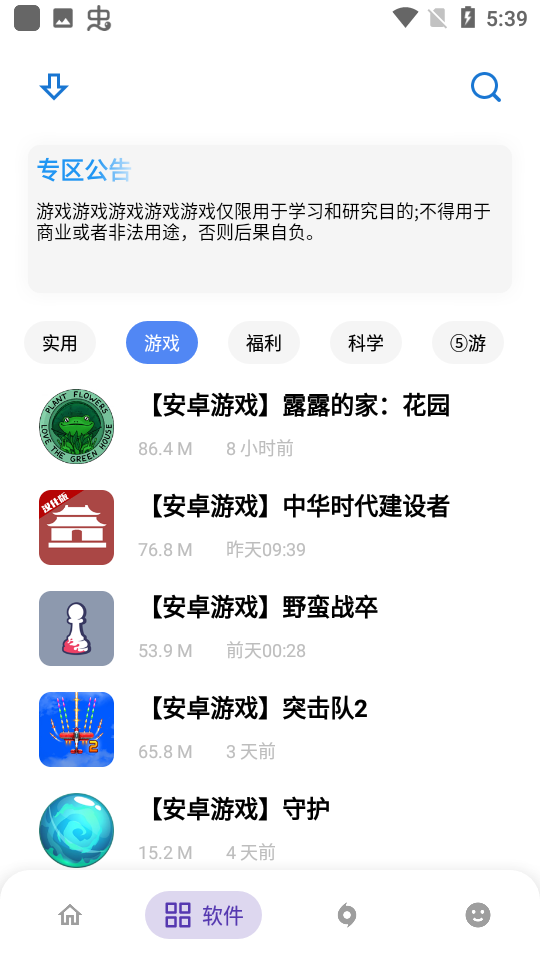 熊盒子8.0版本下载-熊盒子最新版本下载v8.0 熊盒子8.0版本下载-熊盒子最新版本下载v8.0