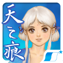 轩辕剑三外传天之痕