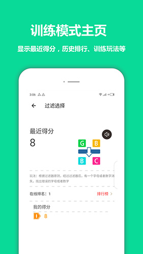 智优思维课堂app下载-智优思维课堂手机版下载v1.3.2.716 智优思维课堂app下载-智优思维课堂手机版下载v1.3.2.716