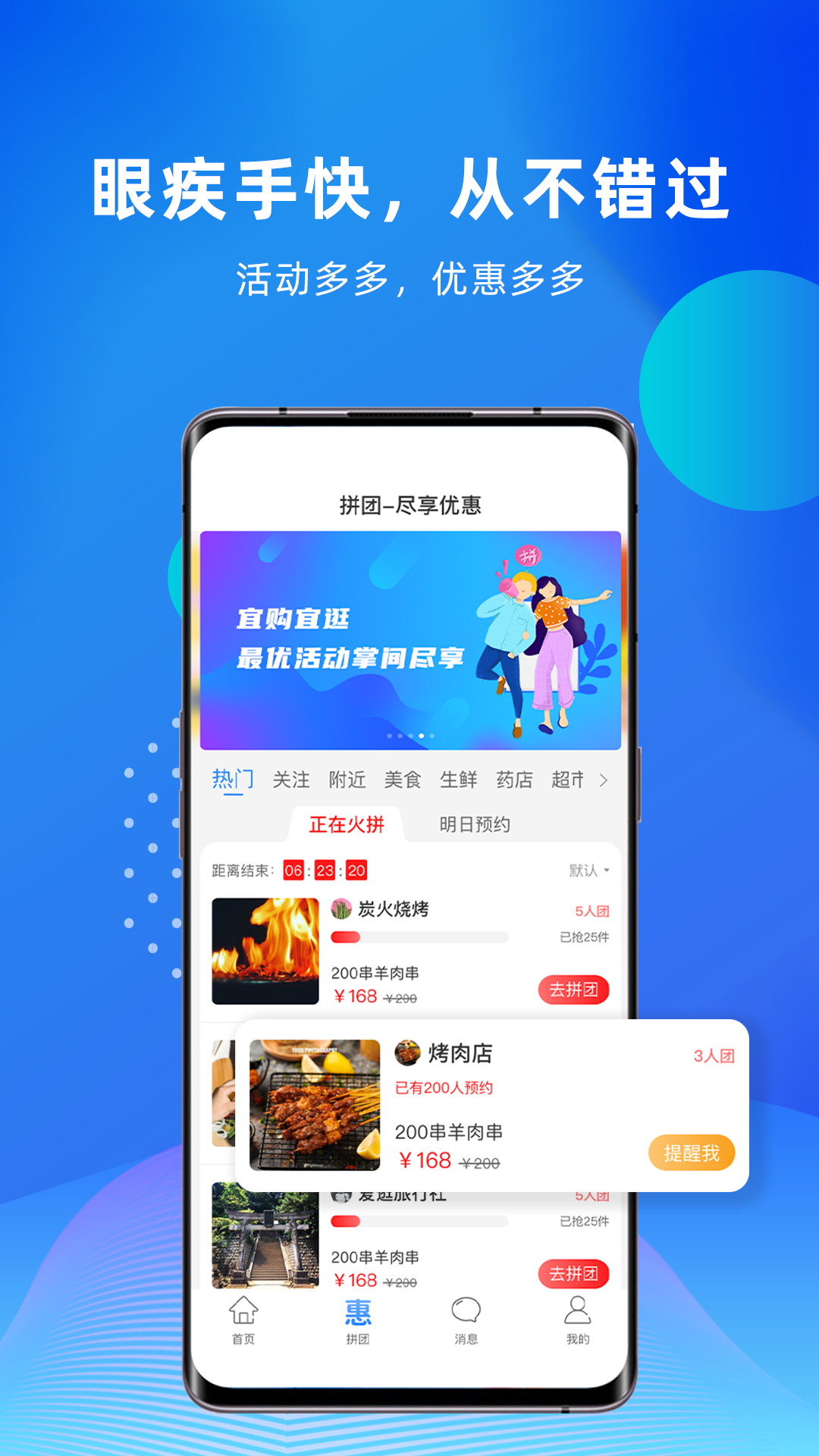 之交app下载-之交最新版下载v1.4.4 之交app下载-之交最新版下载v1.4.4
