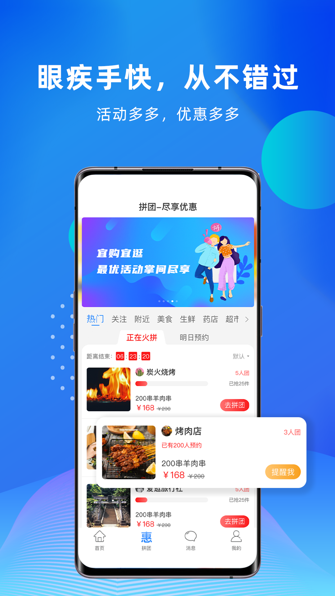 之交app下载-之交最新版下载v1.4.4