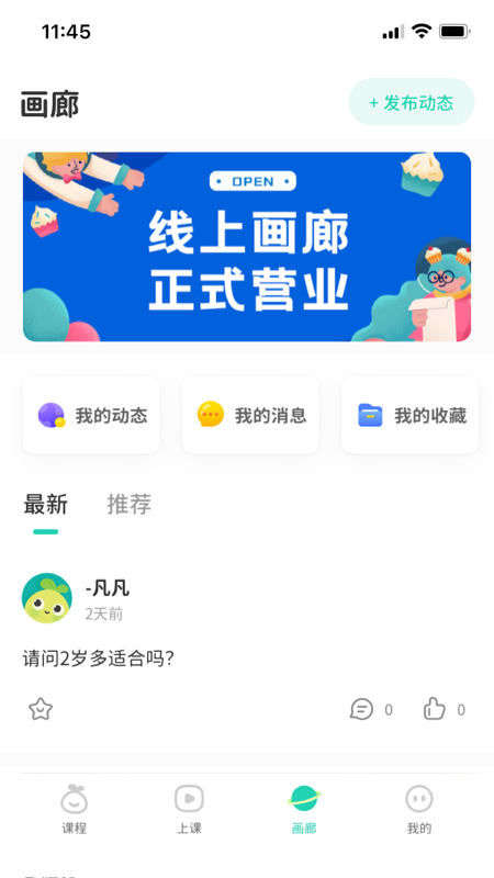 青柚子启蒙app下载-青柚子启蒙安卓版下载v1.3.6.15 青柚子启蒙app下载-青柚子启蒙安卓版下载v1.3.6.15