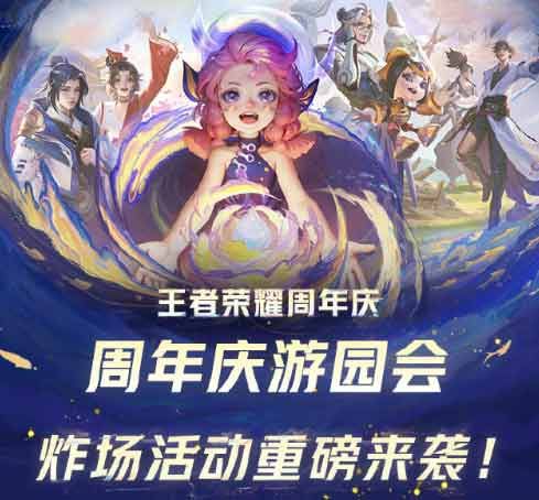 王者荣耀时光礼盒怎么获得-王者荣耀时光礼盒获取方法介绍