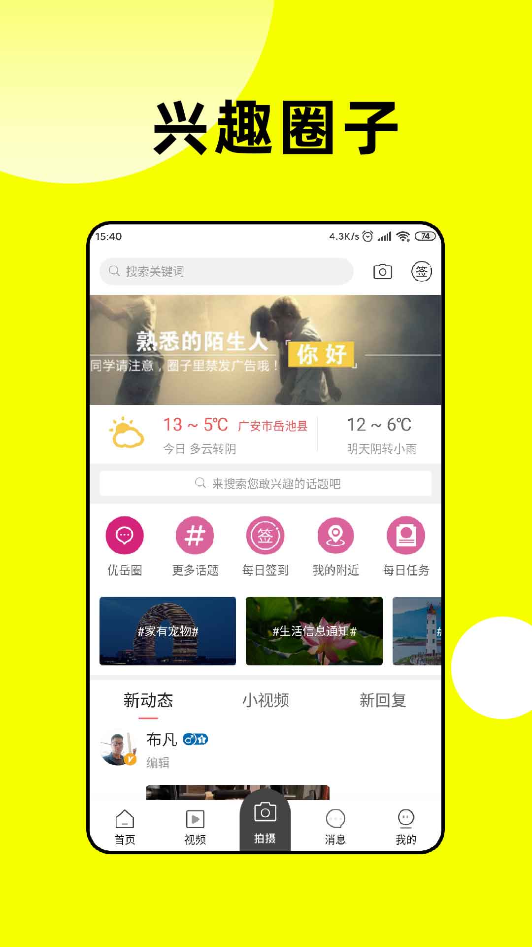 优岳app下载-优岳最新版下载v1.0.200217 优岳app下载-优岳最新版下载v1.0.200217