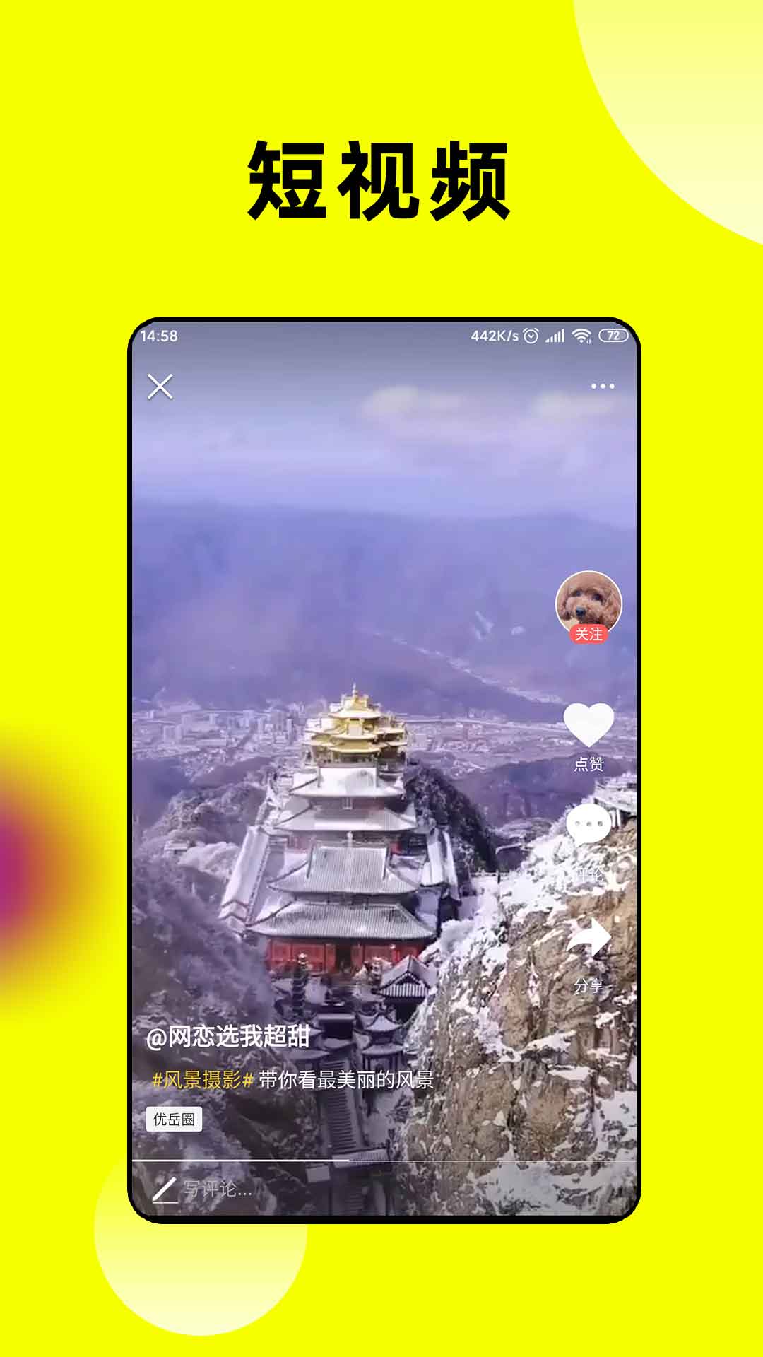 优岳app下载-优岳最新版下载v1.0.200217 优岳app下载-优岳最新版下载v1.0.200217