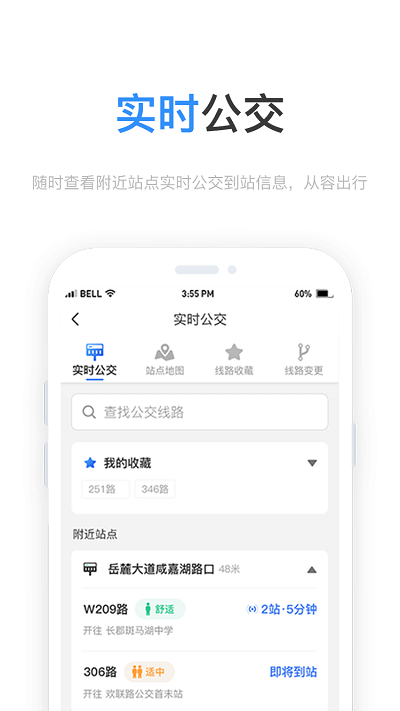 小雷出行app下载-小雷出行免费版下载v1.3.6 小雷出行app下载-小雷出行免费版下载v1.3.6