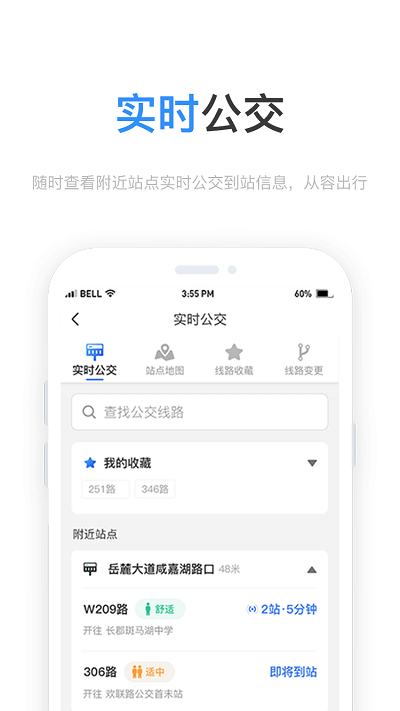 小雷出行app下载-小雷出行免费版下载v1.3.6