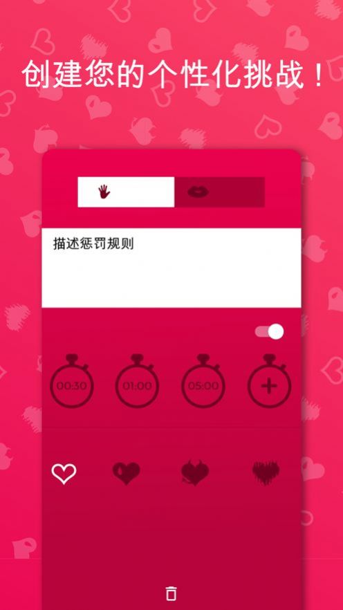 couplegame免费版下载-couplegame免费版2023下载v2.5.10 couplegame免费版下载-couplegame免费版2023下载v2.5.10