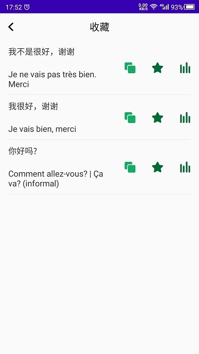 天天法语app下载-天天法语手机版下载v23.06.16