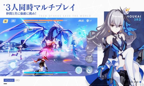 崩坏3日服中文版下载-崩坏3日服手机下载v7.0.0 崩坏3日服中文版下载-崩坏3日服手机下载v7.0.0