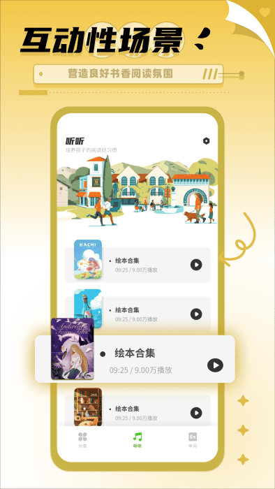 书香博士学习app下载-书香博士学习安卓版下载v1.0.0