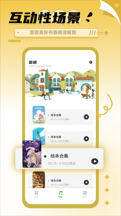 书香博士学习app下载-书香博士学习安卓版下载v1.0.0 书香博士学习app下载-书香博士学习安卓版下载v1.0.0