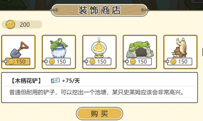 原神史莱姆乐园活动入口在哪-原神史莱姆乐园活动入口介绍