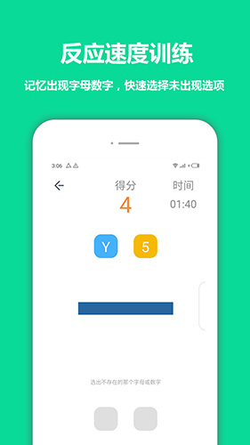 智优思维课堂app下载-智优思维课堂手机版下载v1.3.2.716 智优思维课堂app下载-智优思维课堂手机版下载v1.3.2.716