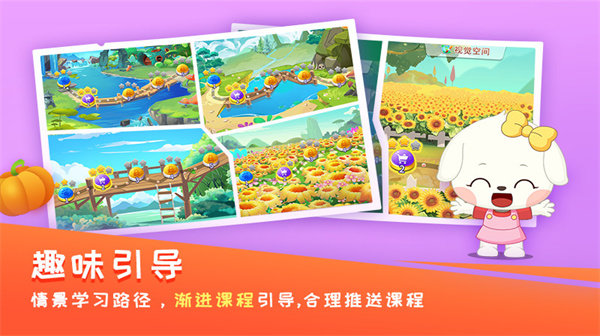 哆哆学堂app下载-哆哆学堂手机版下载v7.0.0 哆哆学堂app下载-哆哆学堂手机版下载v7.0.0