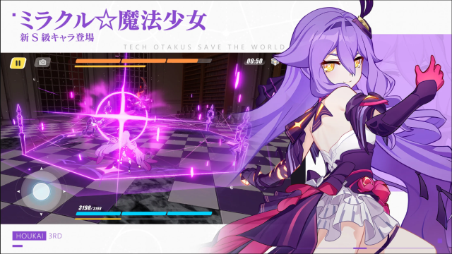 崩坏3日服中文版下载-崩坏3日服手机下载v7.0.0 崩坏3日服中文版下载-崩坏3日服手机下载v7.0.0