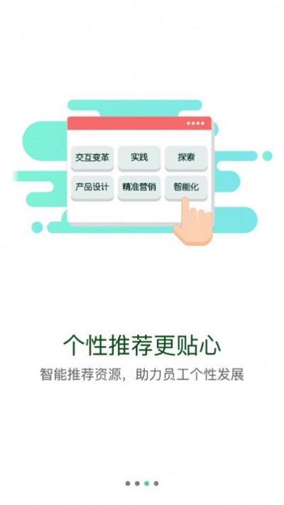东鼎学院app下载-东鼎学院免费版下载v11.8.1 东鼎学院app下载-东鼎学院免费版下载v11.8.1