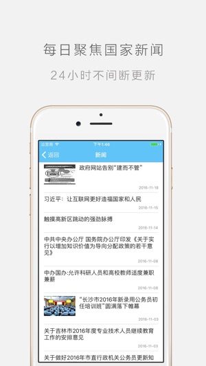 一路学app下载-一路学最新版下载v4.9.7