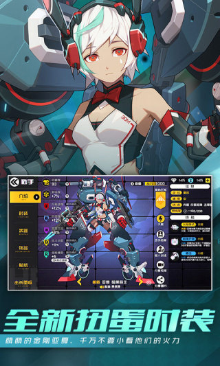 王牌战士单机版下载-王牌战士单机版免费下载v1.65.0.105 王牌战士单机版下载-王牌战士单机版免费下载v1.65.0.105